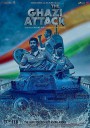 加齐号的攻击/勇士号的攻击/深海歼敌/The Ghazi Attack