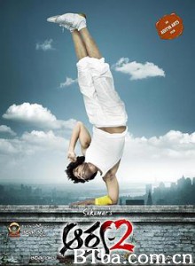 阿里亚2 Arya 2 (2009) 720P BT磁力 迅雷网盘下载