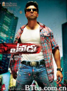 变脸 我是谁 他是谁 Yevadu (2014) 1080P BT磁力 迅雷网盘下载