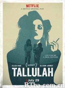 塔卢拉 塔路亚 Tallulah (2016) 1080P BT磁力 迅雷网盘下载
