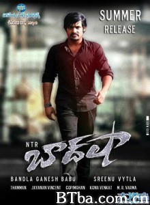国王 王中之王 Baadshah (2013) 1080P BT磁力 迅雷网盘下载