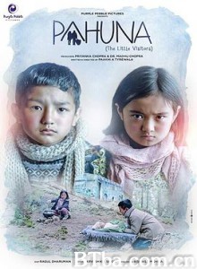 小小异乡客 Pahuna: The Little Visitors (2017) 1080P BT磁力 迅雷网盘下载