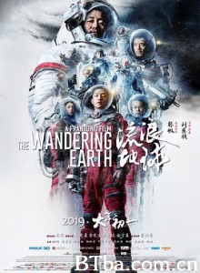 流浪地球 The Wandering Earth (2019) 1080P/4K BT磁力 迅雷网盘下载