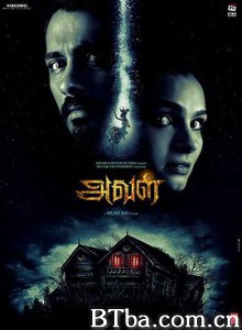 邻家有鬼 The House Next Door (2017) 1080P BT磁力 迅雷网盘下载