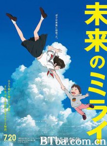 未来的未来 未来のミライ (2018) 1080P/720P BT磁力 迅雷网盘下载