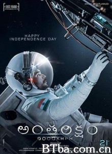 深太空时速9000公里 Antariksham 9000 kmph (2018) 1080P BT磁力 迅雷网盘下载