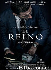 王国/El reino