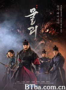 物怪 恶兽(港) 水怪 물괴 (2018) 1080P/720P BT磁力 迅雷网盘下载
