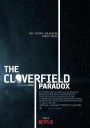 科洛弗悖论/The Cloverfield Paradox