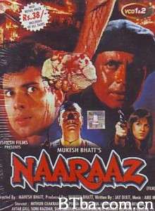 冲突 Naaraaz (1994)  BT磁力 迅雷网盘下载