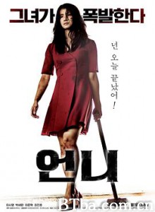 姐姐 姊姊 五六月 언니 (2019) 1080P/720P BT磁力 迅雷网盘下载
