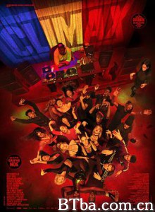 高潮 舞·极乐(港) Climax (2018) 1080P/720P BT磁力 迅雷网盘下载