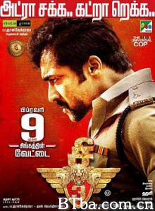 雄狮3 Singam 3 (2017) 1080P BT磁力 迅雷网盘下载