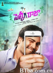 自拍拉贾 Selfie Raja (2016) 1080P BT磁力 迅雷网盘下载