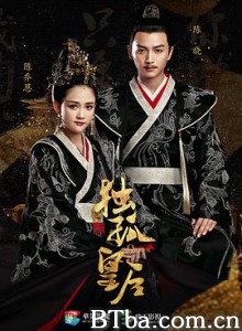 独孤皇后/Queen Dugu