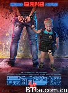 最萌警探 Напарник (2018)  BT磁力 迅雷网盘下载