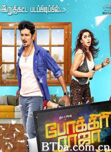 疾风战神 神奇的哈欠 Pokkiri Raja (2016) 1080P BT磁力 迅雷网盘下载