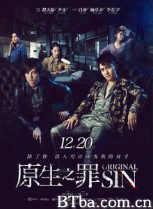 原生之罪 第一季 (2018) 1080P BT磁力 迅雷网盘下载