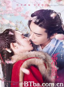 东宫-720p|1080p高清bt种子下载