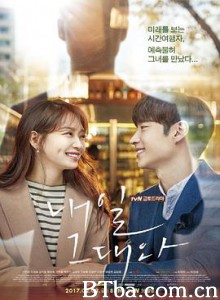 明天和你 (2017)  BT磁力 迅雷网盘下载