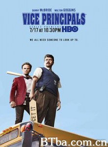 副校长 第一季/Vice Principals Season 1