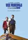 副校长 第一季/Vice Principals Season 1