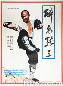 醉侠行 醉鬼张三 Legend of the Drunken Tiger (1992) 1080P BT磁力 迅雷网盘下载