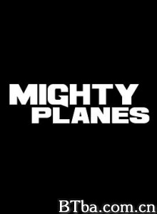 最彪悍的飞机 第一季 Mighty Planes Season 1 (2012) 1080P BT磁力 迅雷网盘下载
