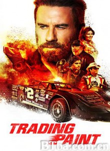 竞速传奇 竞速惊情 Trading Paint (2019) 1080P/720P BT磁力 迅雷网盘下载