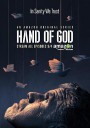 上帝之手 第一季/Hand of God Season 1
