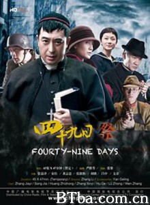 四十九日·祭-720p|1080p高清bt种子下载