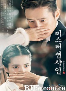 阳光先生 (2018) 1080P BT磁力 迅雷网盘下载
