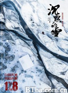 沉默的雪 Silence Snow (2019) 1080P/4K BT磁力 迅雷网盘下载