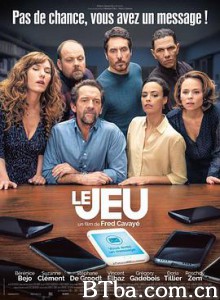 无可隐藏 游戏 完美陌生人法国版 Le jeu (2018) 1080P/720P BT磁力 迅雷网盘下载