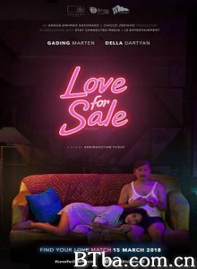 爱情买卖 Love For Sale (2018) 1080P BT磁力 迅雷网盘下载