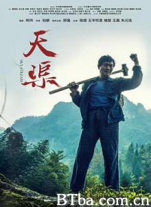 天渠 Sky Stream (2018) 1080P/4K BT磁力 迅雷网盘下载