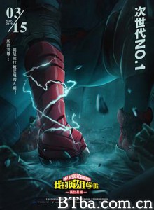 我的英雄学院：两位英雄 我的英雄学院剧场版：2人的英雄 Boku no Hero Academia the Movie (2019) 1080P/720P BT磁力 迅雷网盘下载