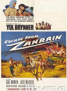 逃离扎兰 Escape from Zahrain (1962) 1080P 高清免费观看 BT磁力 迅雷网盘下载