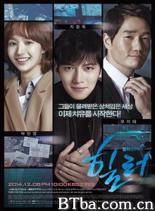 治愈者 (2014)  BT磁力 迅雷网盘下载