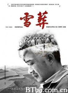 雪·葬 雪葬 Snowfall (2018) 1080P/4K BT磁力 迅雷网盘下载