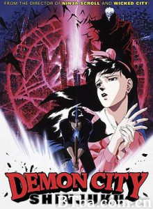 魔界都市新宿 Demon City Shinjuku (1988) 1080P BT磁力 迅雷网盘下载