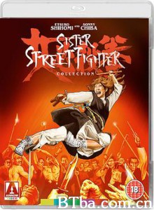 女必杀拳 格斗女霸王 Sister Street Fighter (1974) 1080P BT磁力 迅雷网盘下载