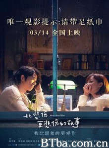 比悲伤更悲伤的故事 More Than Blue (2019) 1080P/4K BT磁力 迅雷网盘下载