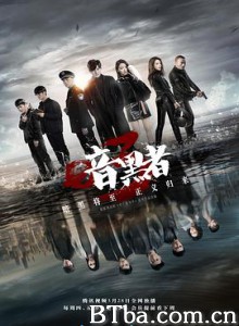 暗黑者3 (2019) 1080P BT磁力 迅雷网盘下载