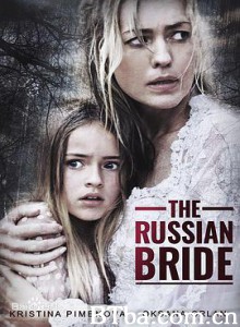 俄国新娘 The Russian Bride (2019) 1080P/720P BT磁力 迅雷网盘下载