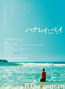 哈纳莱伊湾 Hanalei Bay (2018) 1080P/720P BT磁力 迅雷网盘下载