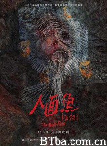 人面鱼：红衣小女孩外传 人面魚：紅衣小女孩外傳 (2018) 1080P/720P BT磁力 迅雷网盘下载