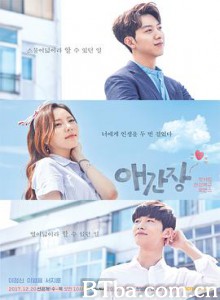 操心 애간장 (2018)  BT磁力 迅雷网盘下载