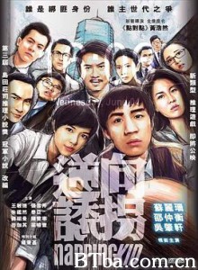 逆向诱拐 逆向誘拐 (2018) 1080P/720P BT磁力 迅雷网盘下载