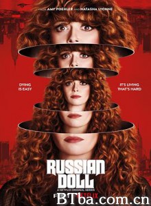 轮回派对 第一季/Russian Doll Season 1